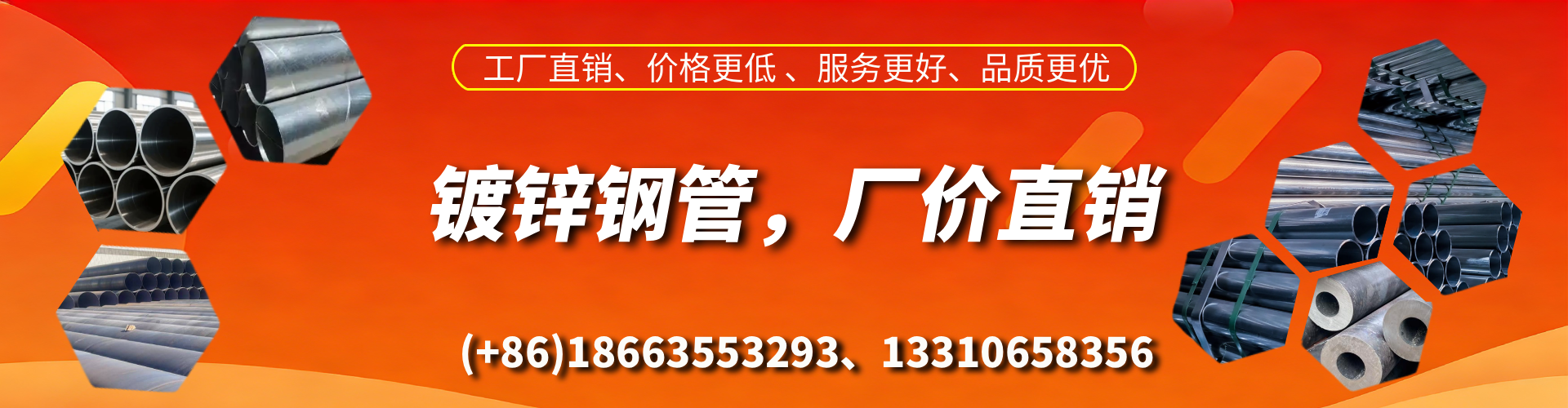 白银精密镀锌钢管厂家